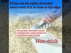 جذب آب قوی طوطی طبیعی زیست محیطی سنگ معدنی مبتنی بر سدیم سفارشی خرده گربه های مخلوط